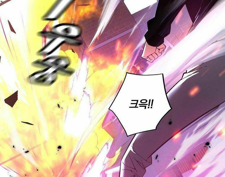 Thiên Ma Quân Sư: Chapter 20