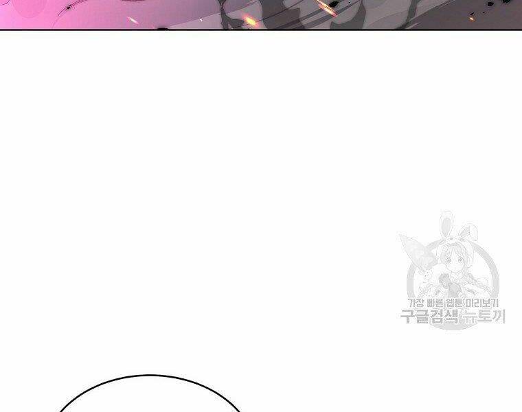 Thiên Ma Quân Sư: Chapter 20