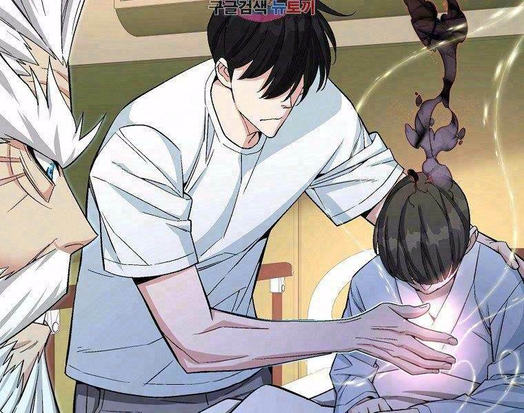 Thiên Ma Quân Sư: Chapter 20