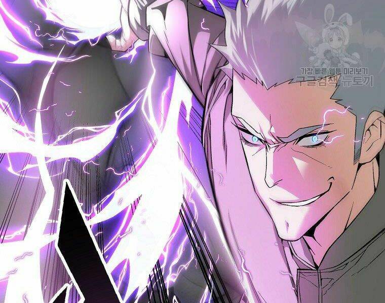 Thiên Ma Quân Sư: Chapter 20