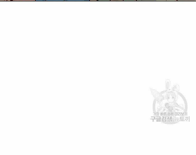 Thiên Ma Quân Sư: Chapter 20