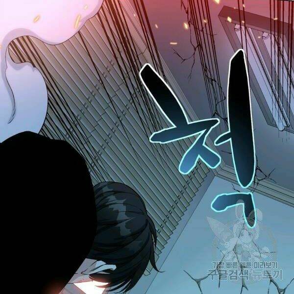 Thiên Ma Quân Sư: Chapter 21