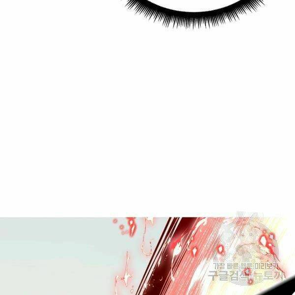 Thiên Ma Quân Sư: Chapter 21