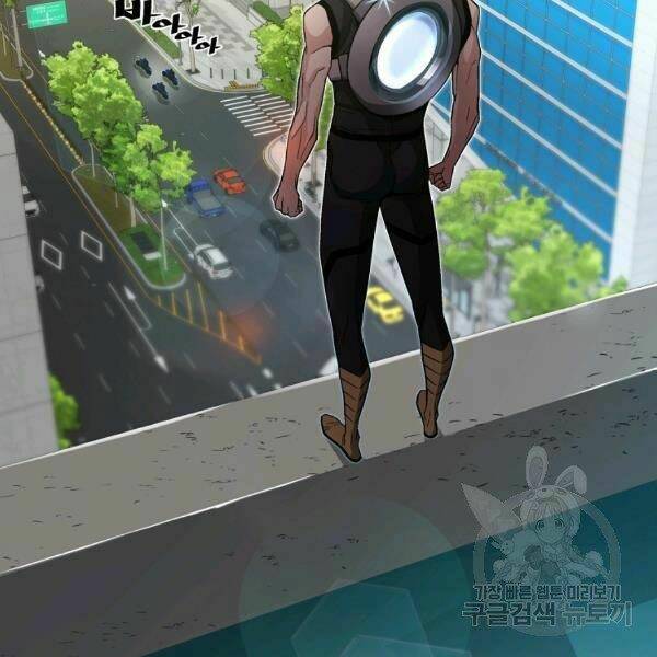 Thiên Ma Quân Sư: Chapter 21