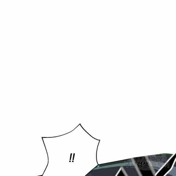 Thiên Ma Quân Sư: Chapter 21