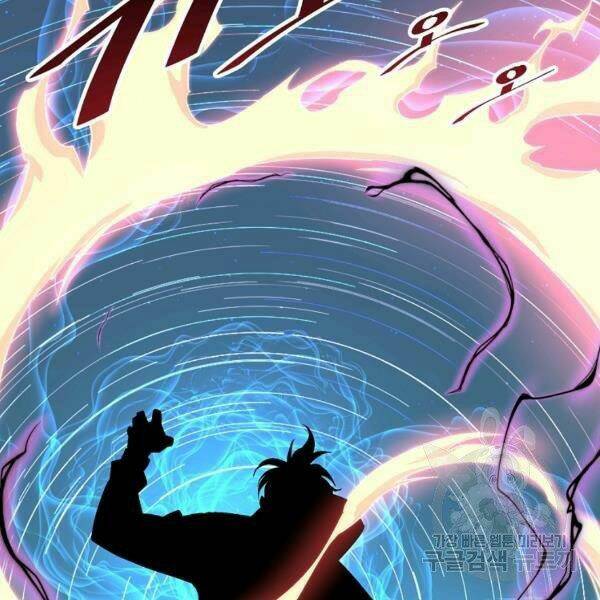 Thiên Ma Quân Sư: Chapter 21