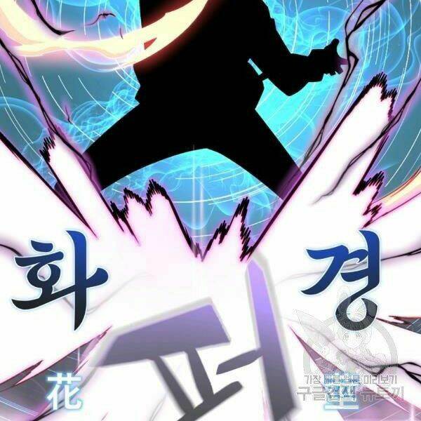 Thiên Ma Quân Sư: Chapter 21