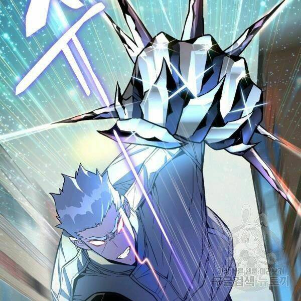 Thiên Ma Quân Sư: Chapter 21