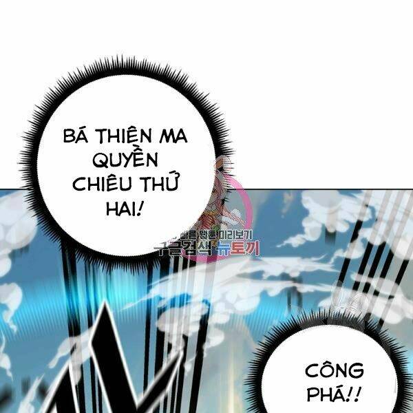 Thiên Ma Quân Sư: Chapter 23