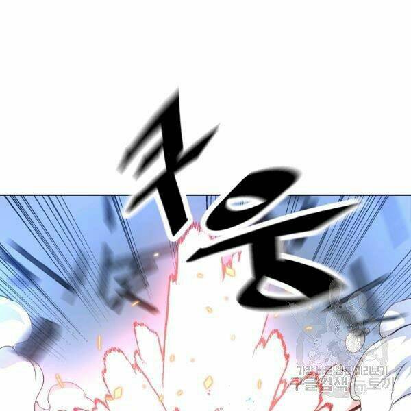 Thiên Ma Quân Sư: Chapter 23