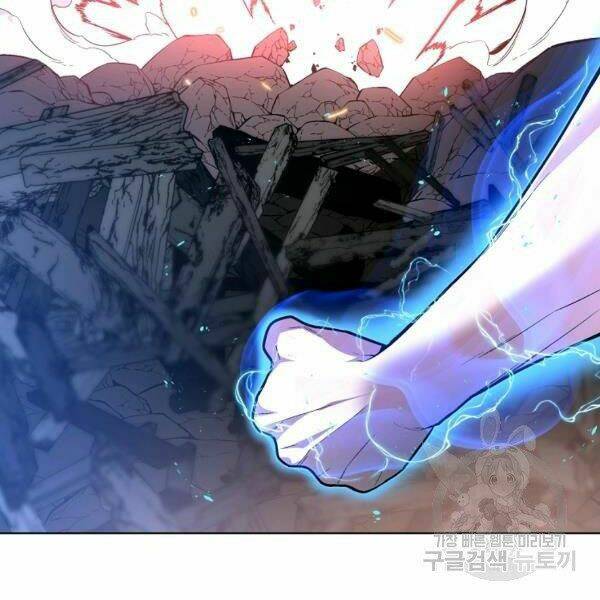 Thiên Ma Quân Sư: Chapter 23