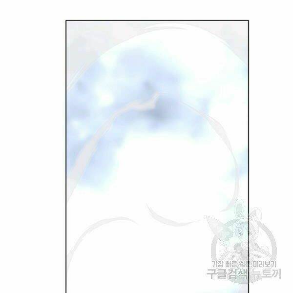Thiên Ma Quân Sư: Chapter 23