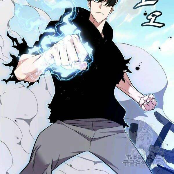 Thiên Ma Quân Sư: Chapter 23