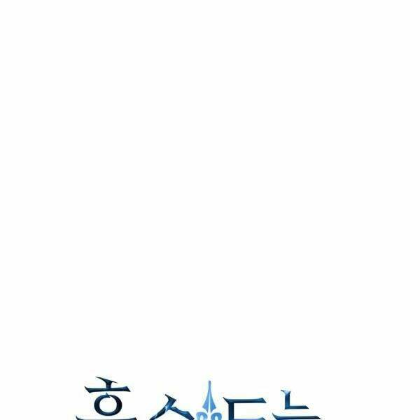 Thiên Ma Quân Sư: Chapter 23