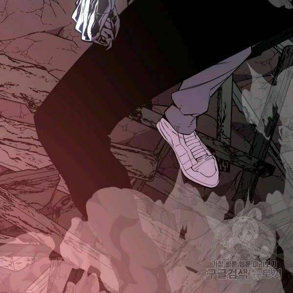 Thiên Ma Quân Sư: Chapter 23