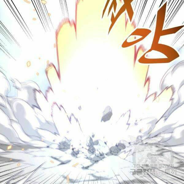 Thiên Ma Quân Sư: Chapter 23
