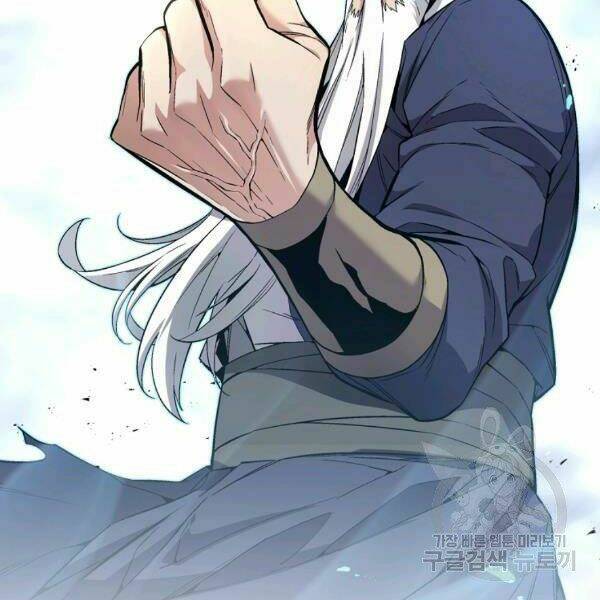 Thiên Ma Quân Sư: Chapter 23