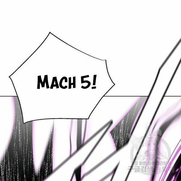 Thiên Ma Quân Sư: Chapter 23