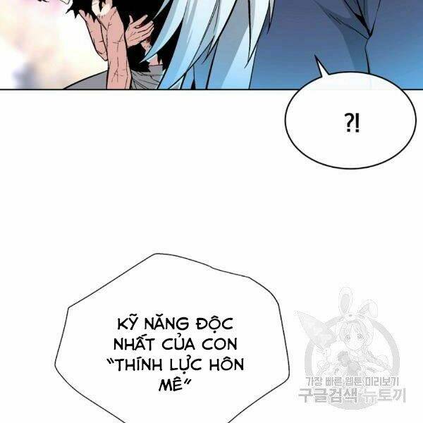Thiên Ma Quân Sư: Chapter 24