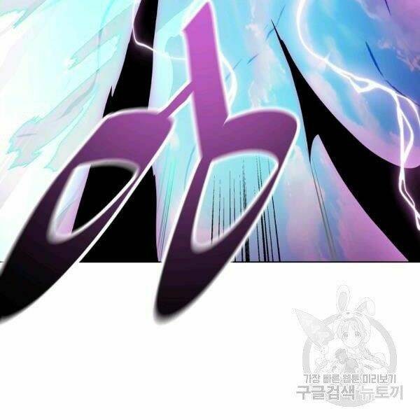 Thiên Ma Quân Sư: Chapter 24