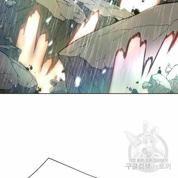 Thiên Ma Quân Sư: Chapter 24