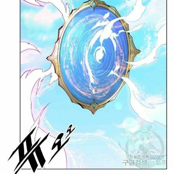 Thiên Ma Quân Sư: Chapter 24