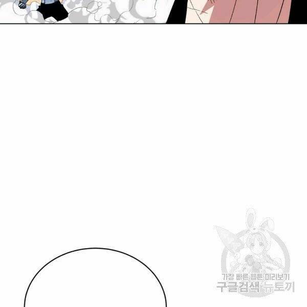 Thiên Ma Quân Sư: Chapter 24