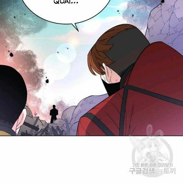 Thiên Ma Quân Sư: Chapter 24