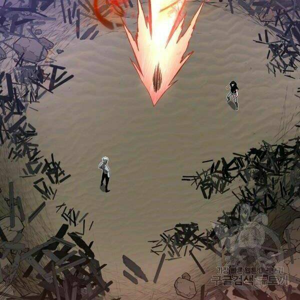 Thiên Ma Quân Sư: Chapter 24