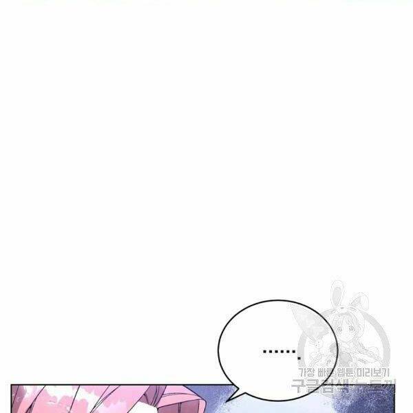 Thiên Ma Quân Sư: Chapter 24