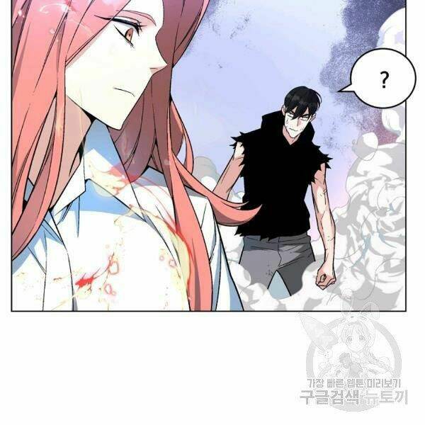 Thiên Ma Quân Sư: Chapter 24