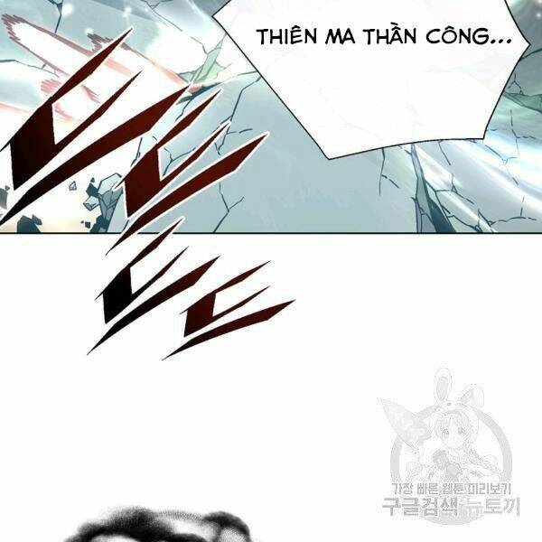 Thiên Ma Quân Sư: Chapter 24