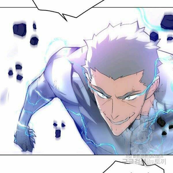 Thiên Ma Quân Sư: Chapter 24