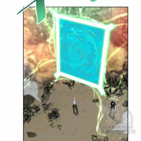 Thiên Ma Quân Sư: Chapter 24