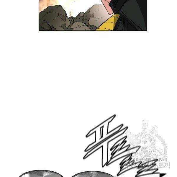Thiên Ma Quân Sư: Chapter 24