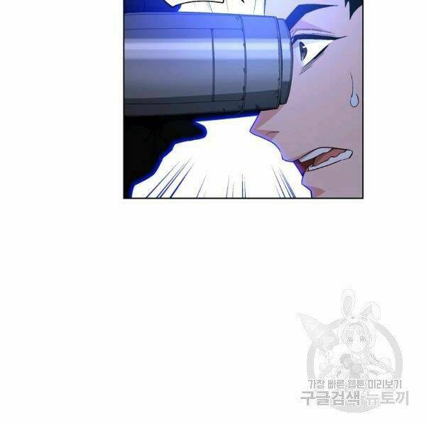 Thiên Ma Quân Sư: Chapter 24