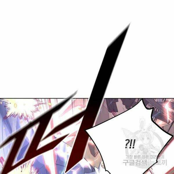 Thiên Ma Quân Sư: Chapter 24