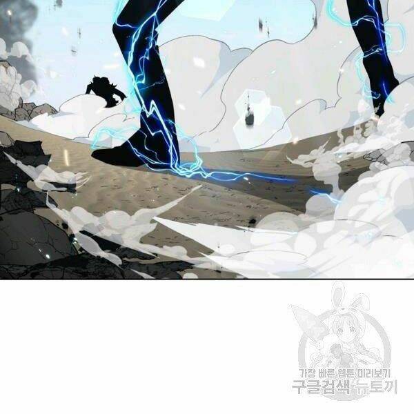 Thiên Ma Quân Sư: Chapter 24
