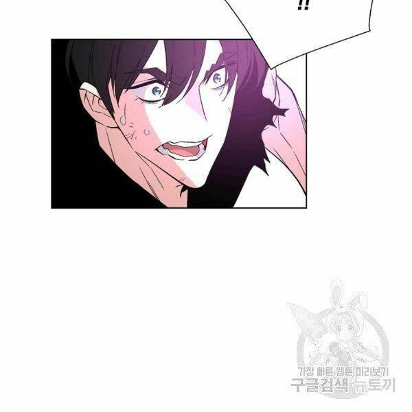 Thiên Ma Quân Sư: Chapter 24