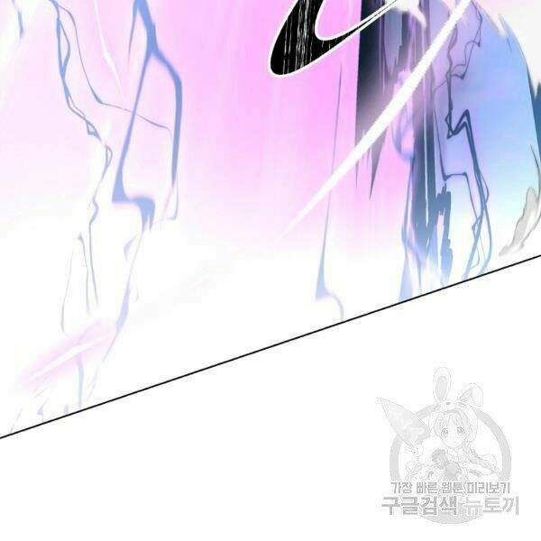 Thiên Ma Quân Sư: Chapter 24