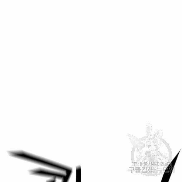 Thiên Ma Quân Sư: Chapter 24