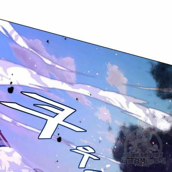 Thiên Ma Quân Sư: Chapter 24
