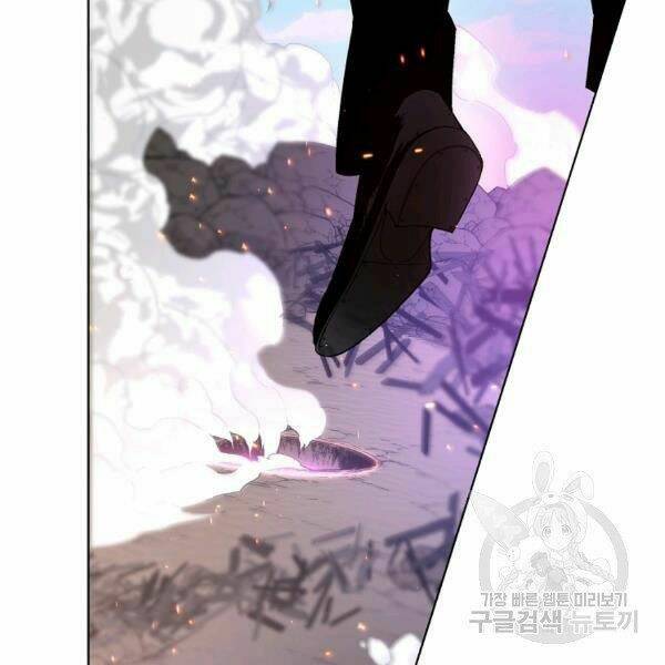 Thiên Ma Quân Sư: Chapter 24