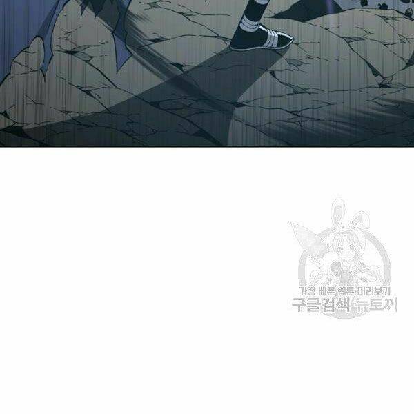 Thiên Ma Quân Sư: Chapter 24