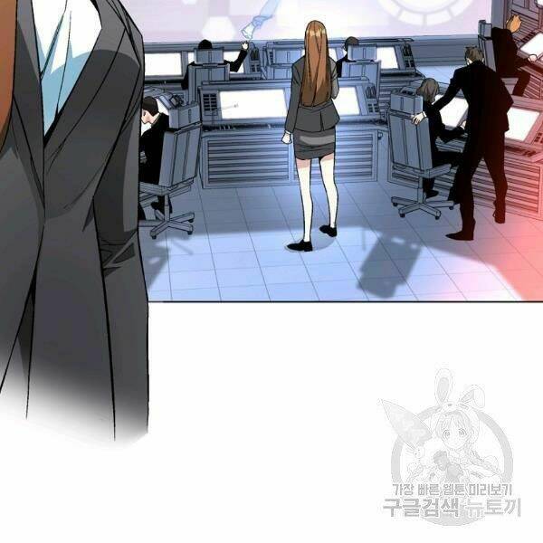 Thiên Ma Quân Sư: Chapter 24
