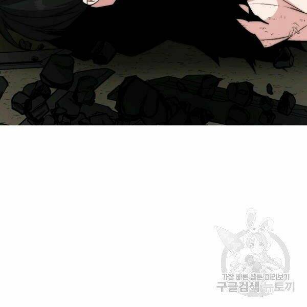Thiên Ma Quân Sư: Chapter 24