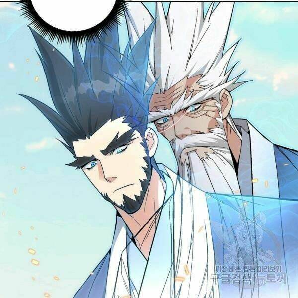 Thiên Ma Quân Sư: Chapter 24