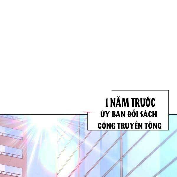 Thiên Ma Quân Sư: Chapter 25