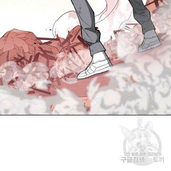 Thiên Ma Quân Sư: Chapter 25