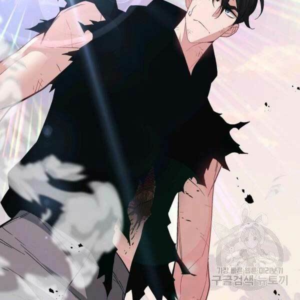 Thiên Ma Quân Sư: Chapter 25